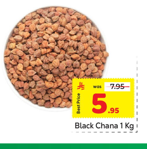 available at مكة هايبرماركت in مملكة العربية السعودية, السعودية, سعودية - الرياض