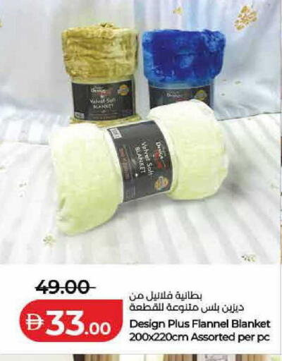 available at لولو هايبرماركت in الإمارات العربية المتحدة , الامارات - ٱلْفُجَيْرَة‎