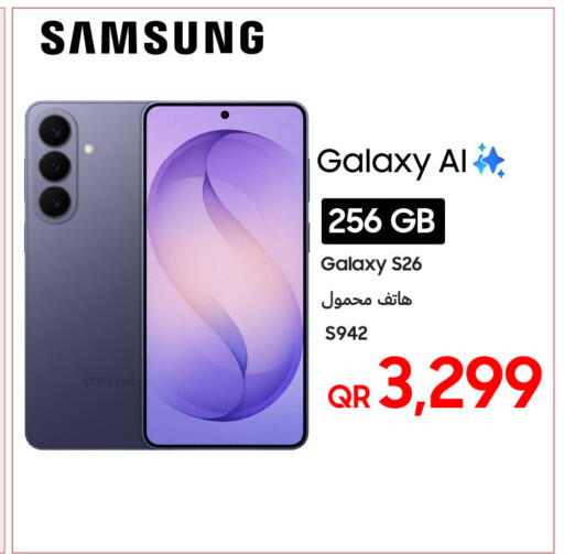 available at تكنو بلو in قطر - الدوحة