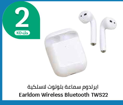 available at سيتي هايبرماركت in الكويت - محافظة الأحمدي