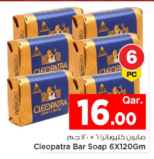 available at مارك & سيف in قطر - الضعاين