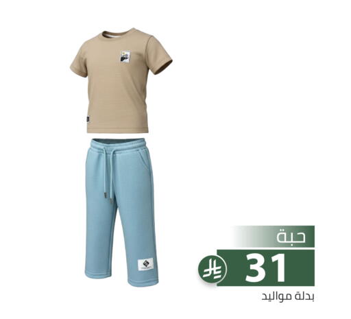 available at Family Discount in KSA, Saudi Arabia, Saudi - Riyadh