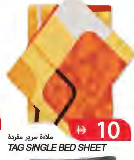 available at  روابي ماركت عجمان in الإمارات العربية المتحدة , الامارات - الشارقة / عجمان