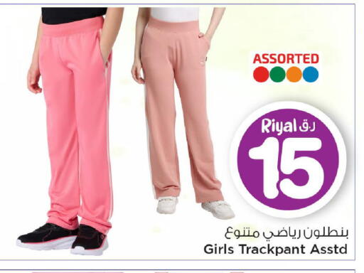 available at مارك & سيف in قطر - الضعاين