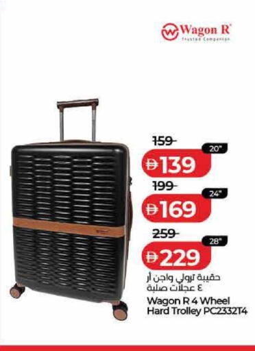 available at Lulu Hypermarket in UAE - Ras al Khaimah