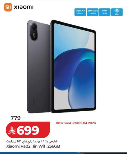 available at LULU Hypermarket in KSA, Saudi Arabia, Saudi - Khamis Mushait