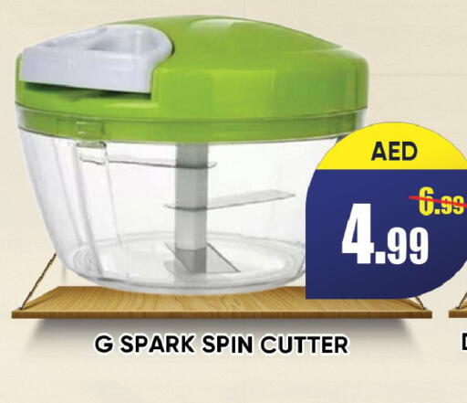 available at ليبتس هايبرماركت in الإمارات العربية المتحدة , الامارات - رَأْس ٱلْخَيْمَة