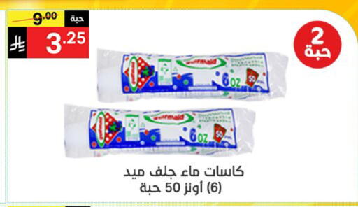 available at Noori Supermarket in KSA, Saudi Arabia, Saudi - Mecca