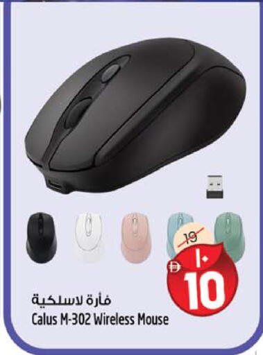 available at Safari Hypermarket  in UAE - Dubai