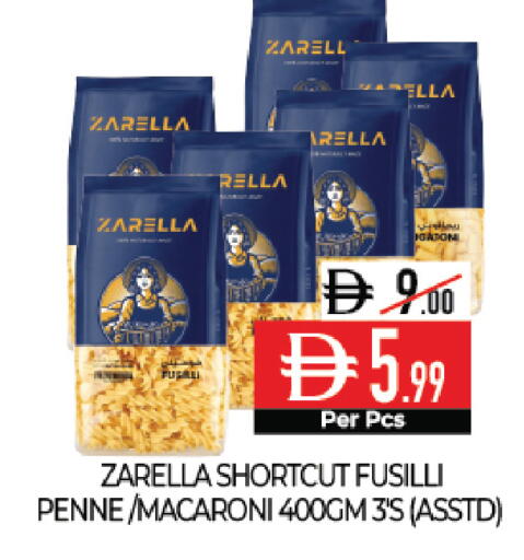 available at ديلايس سوبرماركت in الإمارات العربية المتحدة , الامارات - أبو ظبي