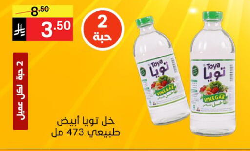 available at نوري سوبر ماركت‎ in مملكة العربية السعودية, السعودية, سعودية - جدة