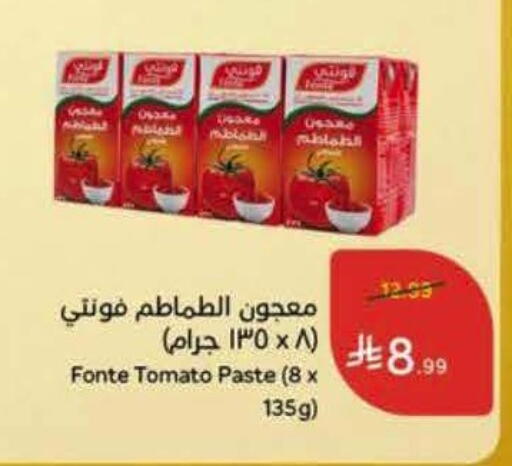 Tomato available at Hyper Panda in KSA, Saudi Arabia, Saudi - Jeddah