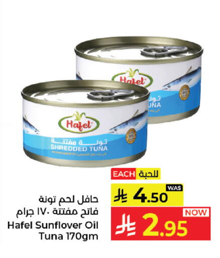 available at كبايان هايبرماركت in مملكة العربية السعودية, السعودية, سعودية - جدة