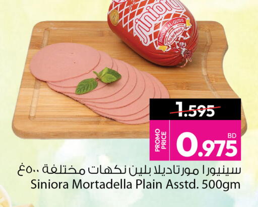 available at Ansar Gallery in Bahrain