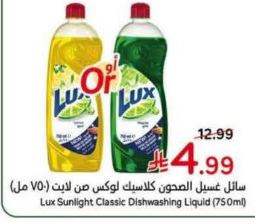 available at Hyper Panda in KSA, Saudi Arabia, Saudi - Al Bahah