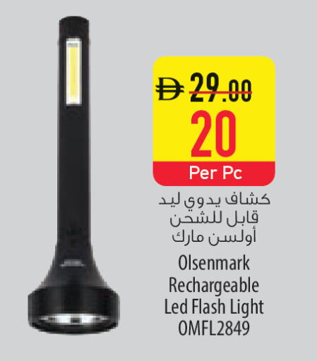 available at السفير ماركت in الإمارات العربية المتحدة , الامارات - رَأْس ٱلْخَيْمَة