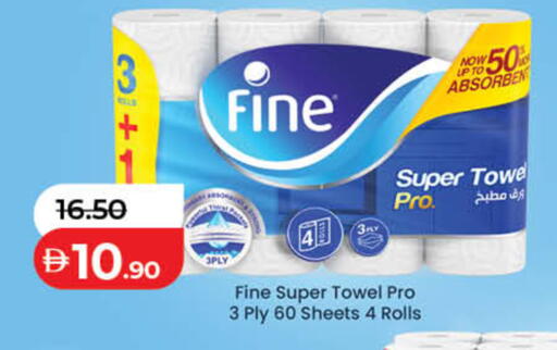 available at Lulu Hypermarket in UAE - Umm al Quwain