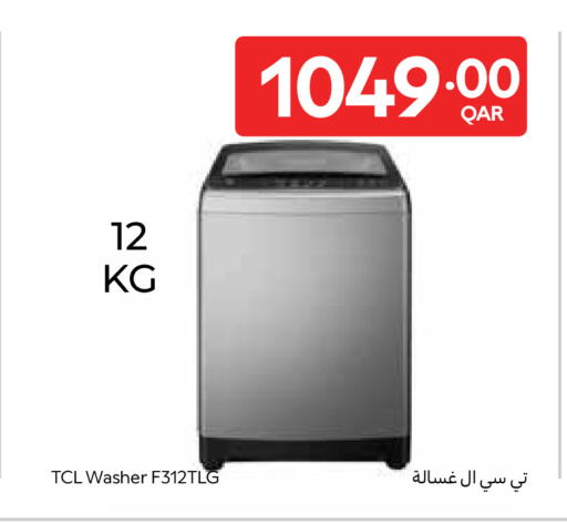 available at Carrefour in Qatar - Al Khor