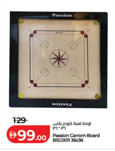 available at لولو هايبرماركت in الإمارات العربية المتحدة , الامارات - دبي