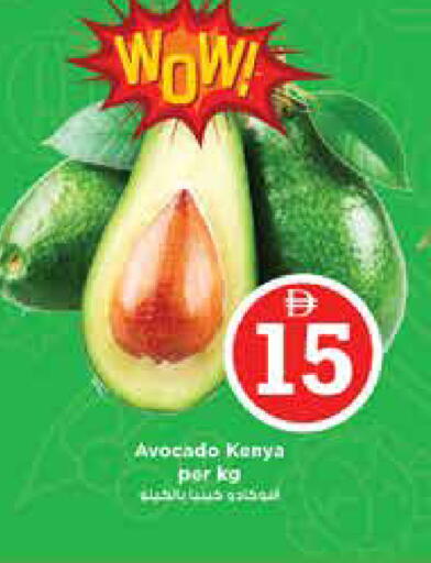 Avocado from Kenya available at Nesto Hypermarket in UAE - Sharjah / Ajman