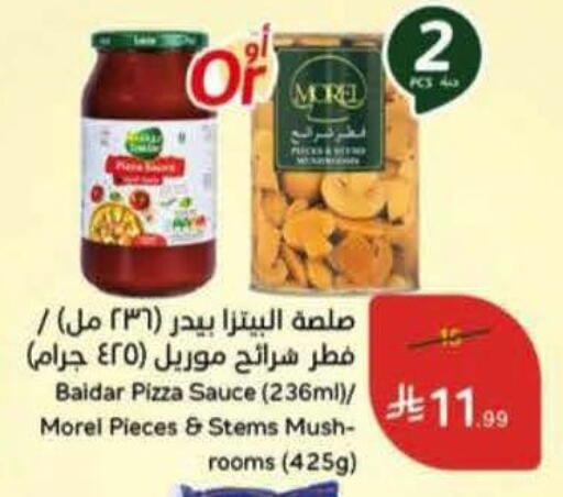 available at Hyper Panda in KSA, Saudi Arabia, Saudi - Al Bahah