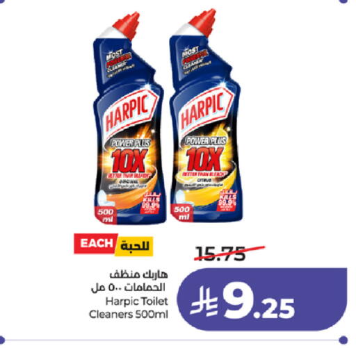 available at لولو هايبرماركت in مملكة العربية السعودية, السعودية, سعودية - ينبع