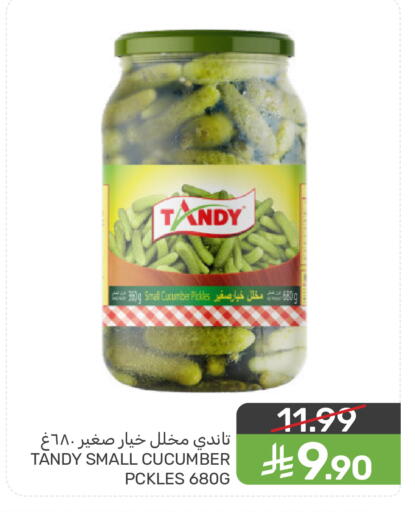 Cucumber available at  مـزايــا in مملكة العربية السعودية, السعودية, سعودية - المنطقة الشرقية