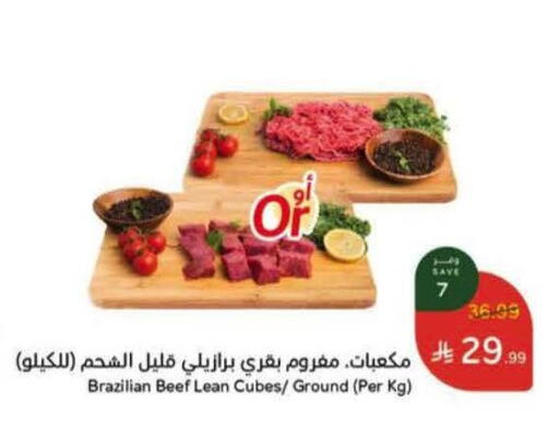 available at Hyper Panda in KSA, Saudi Arabia, Saudi - Yanbu