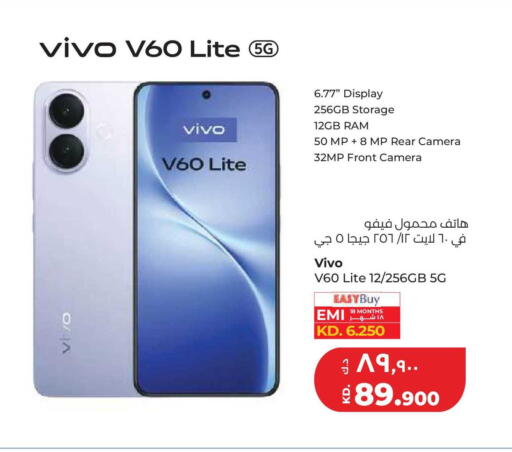 available at Lulu Hypermarket  in Kuwait - Kuwait City