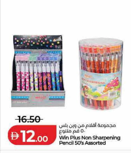 available at لولو هايبرماركت in الإمارات العربية المتحدة , الامارات - رَأْس ٱلْخَيْمَة