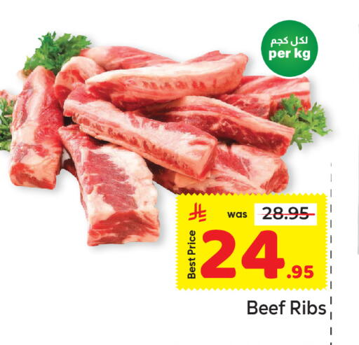 available at مكة هايبرماركت in مملكة العربية السعودية, السعودية, سعودية - الرياض