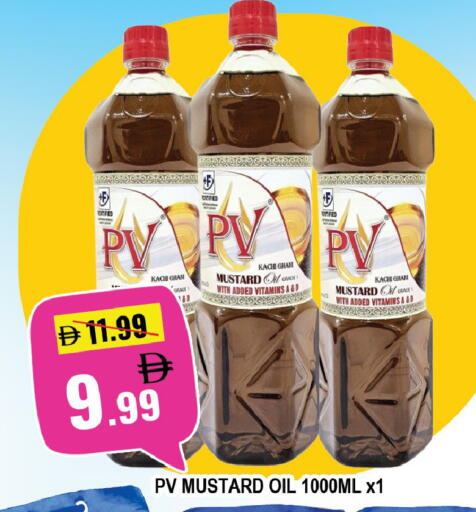 available at ليبتس هايبرماركت in الإمارات العربية المتحدة , الامارات - ٱلْعَيْن‎