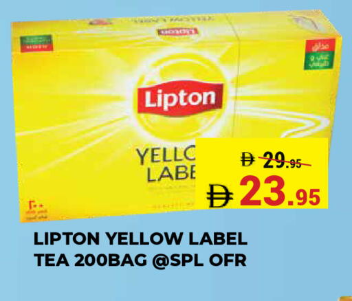 available at Kerala Hypermarket in UAE - Ras al Khaimah