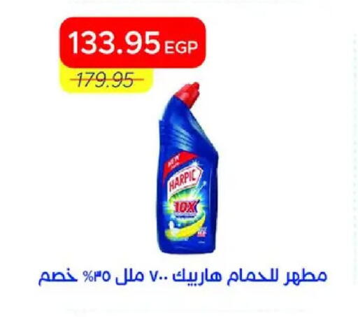 available at Metro Market  in Egypt - Cairo