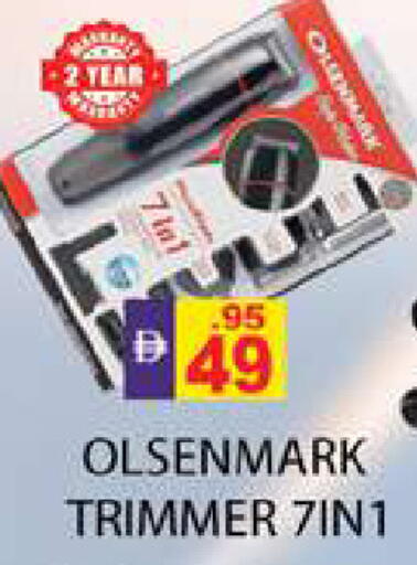 available at زين مارت سوبرماركت in الإمارات العربية المتحدة , الامارات - رَأْس ٱلْخَيْمَة