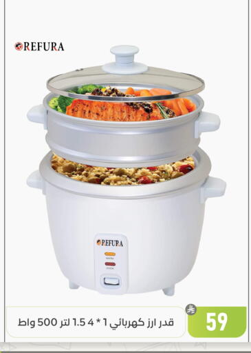 available at تخفيضات العائلة in مملكة العربية السعودية, السعودية, سعودية - المنطقة الشرقية