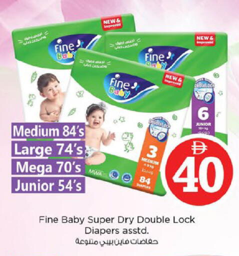 available at Nesto Hypermarket in UAE - Al Ain