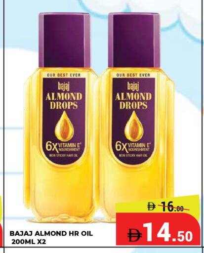 available at Kerala Hypermarket in UAE - Ras al Khaimah