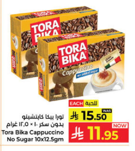 available at Kabayan Hypermarket in KSA, Saudi Arabia, Saudi - Yanbu