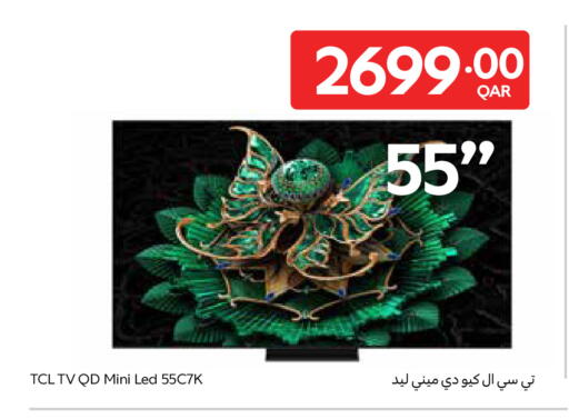 available at كارفور in قطر - الضعاين