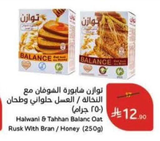 available at Hyper Panda in KSA, Saudi Arabia, Saudi - Jubail