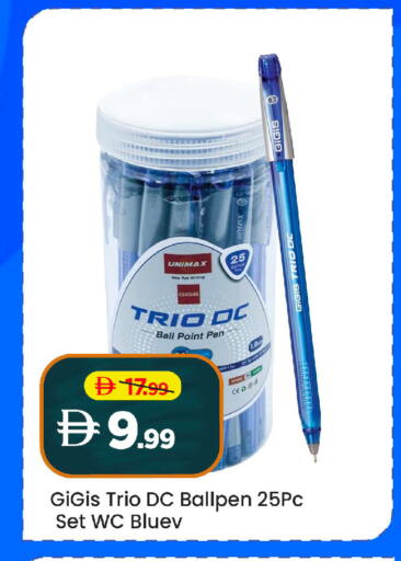 available at Mark & Save in UAE - Dubai