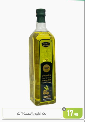 available at تخفيضات العائلة in مملكة العربية السعودية, السعودية, سعودية - المنطقة الشرقية