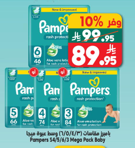 available at Dukan in KSA, Saudi Arabia, Saudi - Mecca