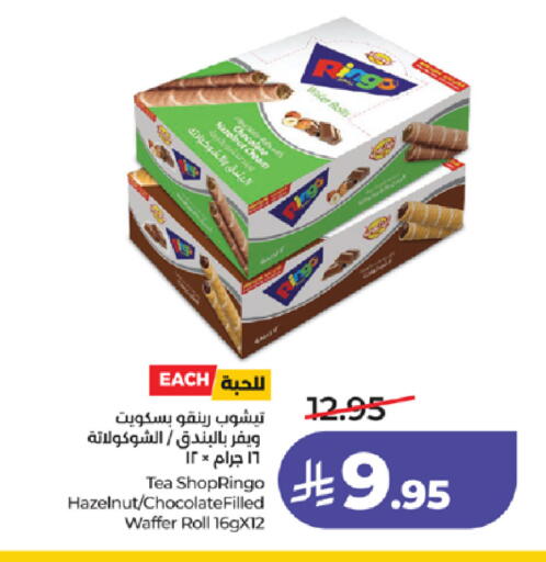 available at LULU Hypermarket in KSA, Saudi Arabia, Saudi - Tabuk
