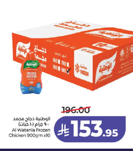 available at لولو هايبرماركت in مملكة العربية السعودية, السعودية, سعودية - تبوك