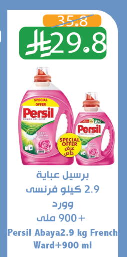 available at متاجر أبياتي in مملكة العربية السعودية, السعودية, سعودية - المدينة المنورة