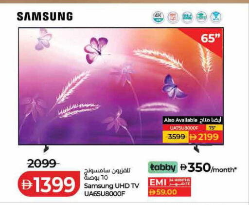 available at Lulu Hypermarket in UAE - Sharjah / Ajman