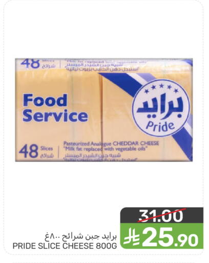 available at  مـزايــا in مملكة العربية السعودية, السعودية, سعودية - المنطقة الشرقية