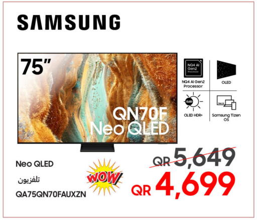 available at تكنو بلو in قطر - الريان